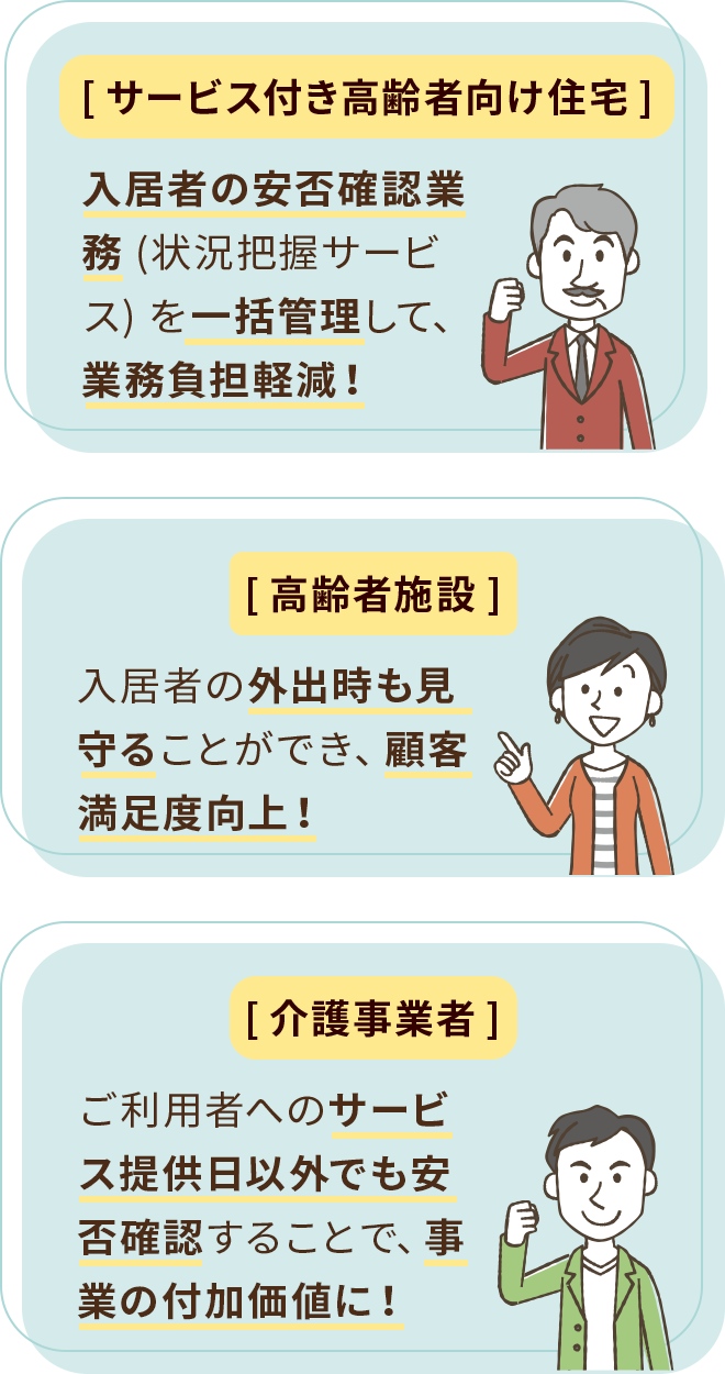 こんな方にオススメ