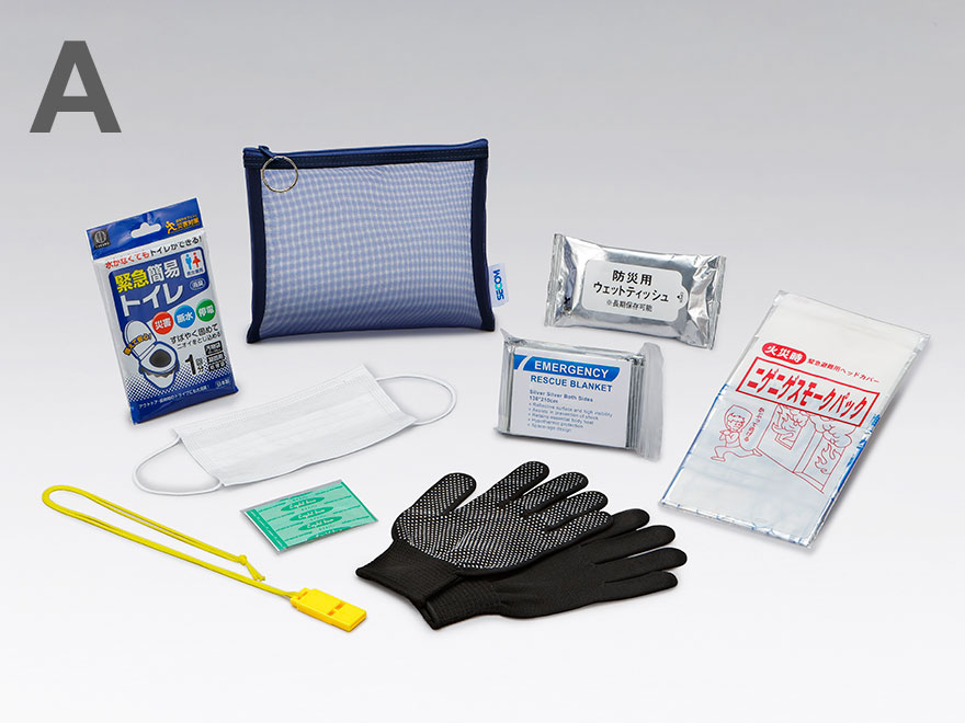 A. 携帯用防災ポーチ