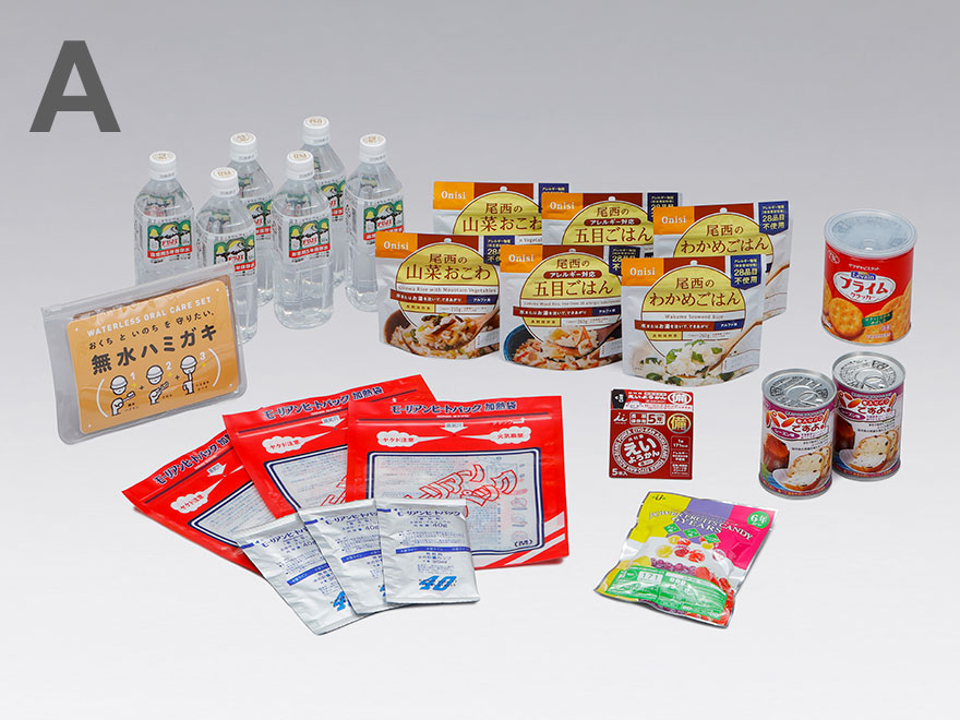 A. 非常食・衛生用品セット