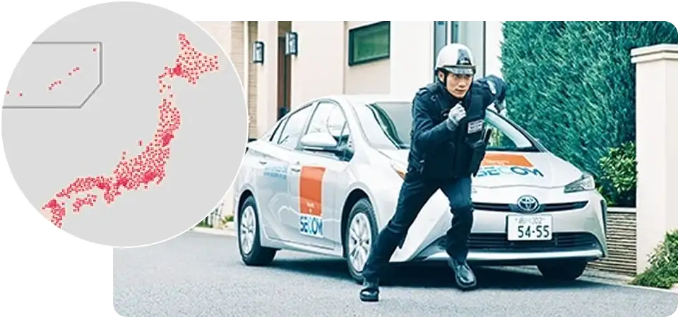 写真:緊急対処員がかけつける様子